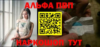 таблы Гай