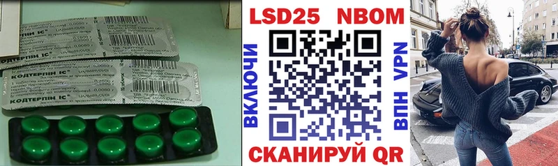 LSD-25 экстази кислота  даркнет формула  Надым  купить наркоту 
