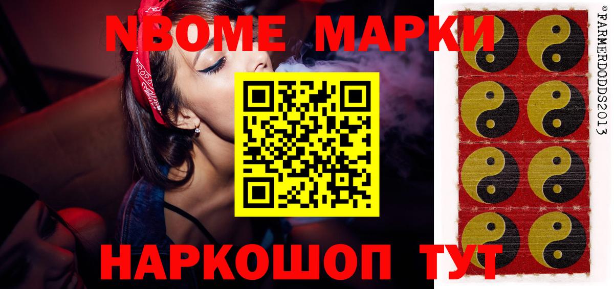 Лсд 25 экстази ecstasy  Вход с VPN  Надым 
