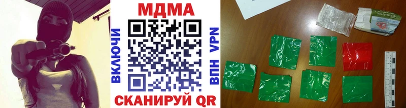 сколько стоит  Надым  MDMA VHQ 