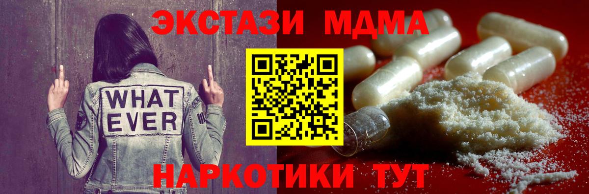 MDMA crystal  MDMA crystal  Вход с VPN  Надым 