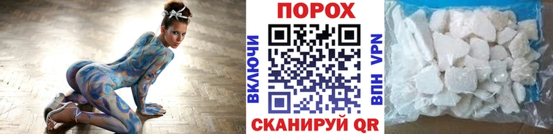 наркотики  Надым  Первитин витя 
