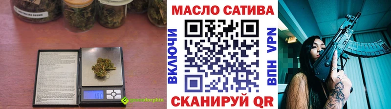 Дистиллят ТГК гашишное масло Надым