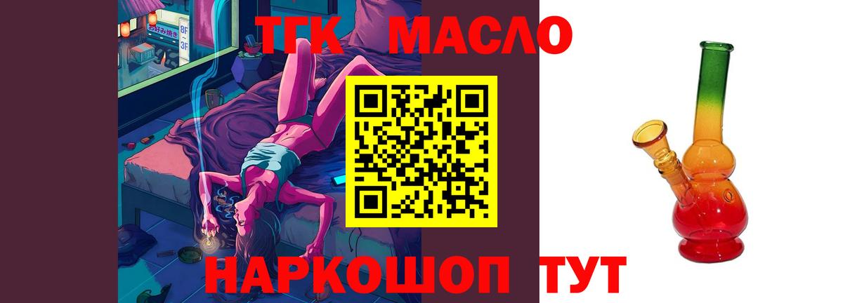 МЕТАМФЕТАМИН Надым