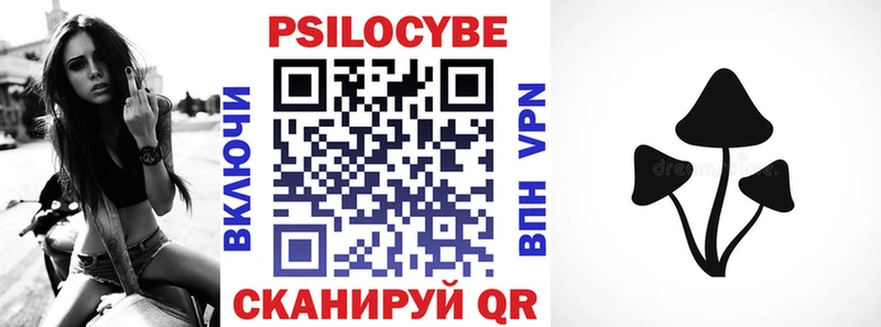что такое   Надым  Галлюциногенные грибы GOLDEN TEACHER 