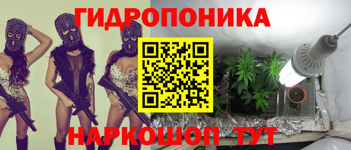 Шишки марихуана Ganja Надым