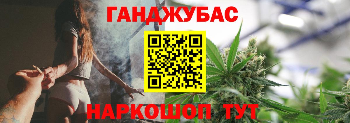 МАРИХУАНА Bruce Banner  Бошки Шишки сатива  Канабис THC 21%  МАРИХУАНА семена  Вход с VPN  Надым 
